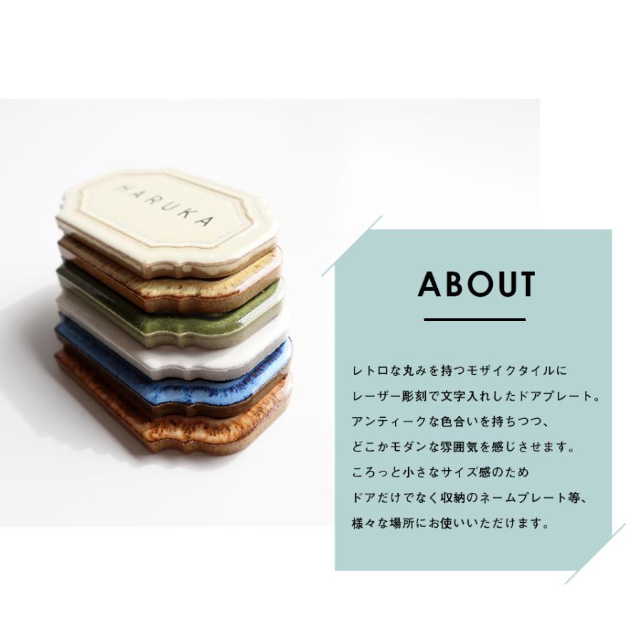 表札 タイル おしゃれ 戸建て マグネット 両面テープ 小さい ドアプレート 部屋番号 子供部屋 トイレ 貼る 貼り付け ポスト PORTA(tile-np12) | IDEA MAKER | 01