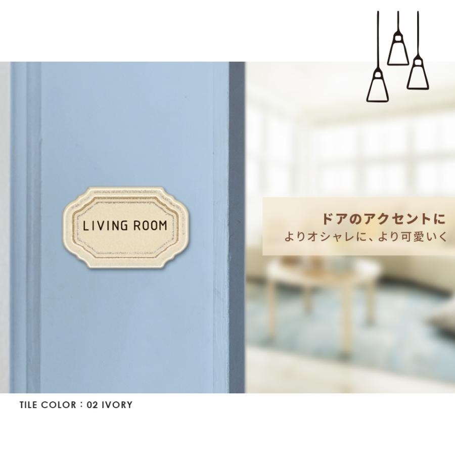 表札 タイル おしゃれ 戸建て マグネット 両面テープ 小さい ドアプレート 部屋番号 子供部屋 トイレ 貼る 貼り付け ポスト PORTA(tile-np12) | IDEA MAKER | 10