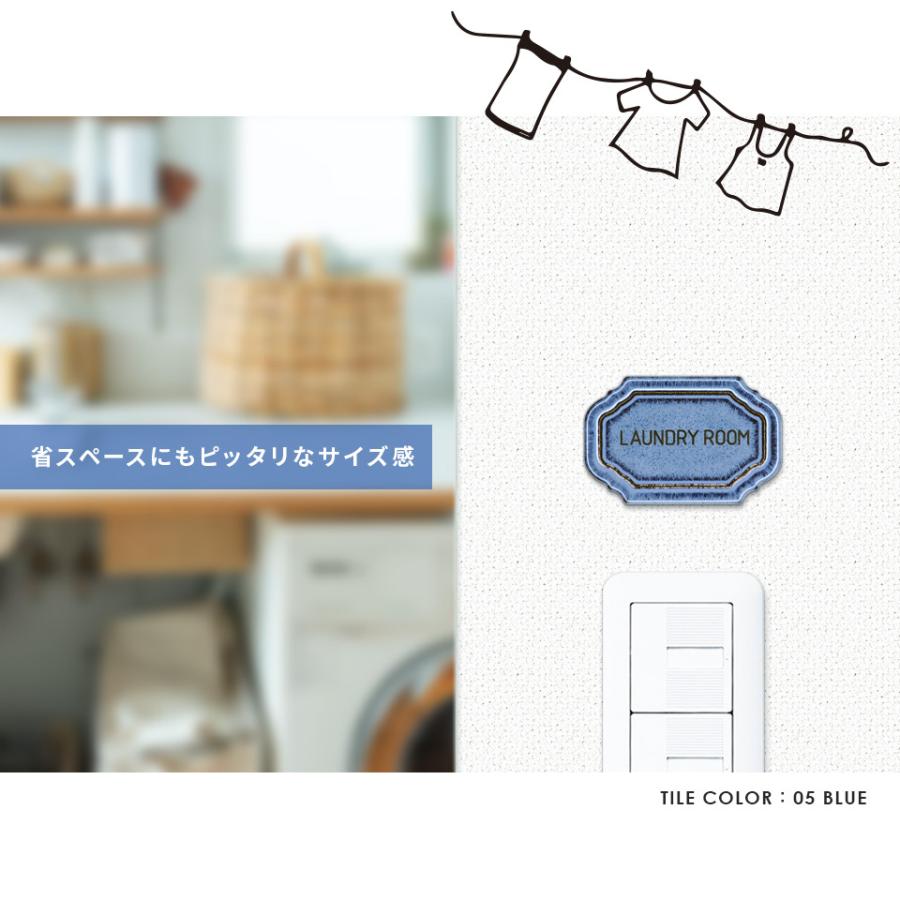 表札 タイル おしゃれ 戸建て マグネット 両面テープ 小さい ドアプレート 部屋番号 子供部屋 トイレ 貼る 貼り付け ポスト PORTA(tile-np12) | IDEA MAKER | 13