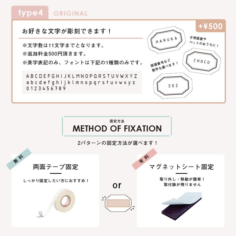 表札 タイル おしゃれ 戸建て マグネット 両面テープ 小さい ドアプレート 部屋番号 子供部屋 トイレ 貼る 貼り付け ポスト PORTA(tile-np12) | IDEA MAKER | 08