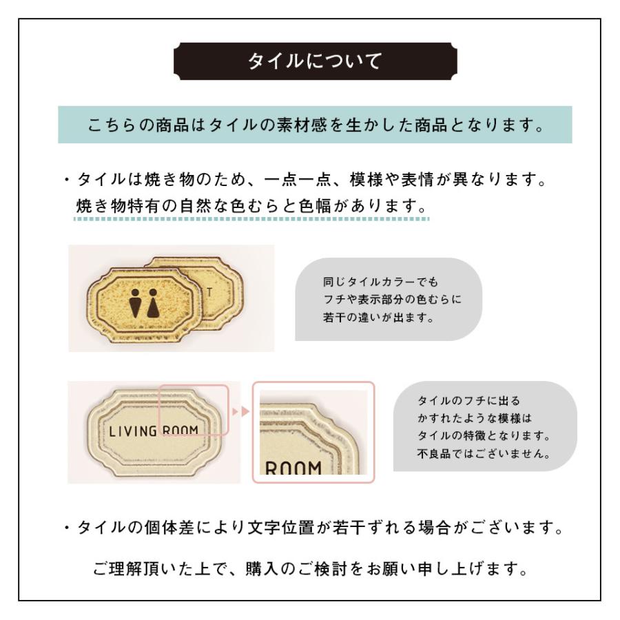 表札 タイル おしゃれ 戸建て マグネット 両面テープ 小さい ドアプレート 部屋番号 子供部屋 トイレ 貼る 貼り付け ポスト PORTA(tile-np12) | IDEA MAKER | 09