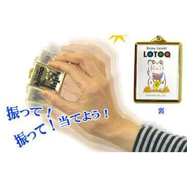 ロト6当選数字予想ギア「ROTOQ」☆振って当てようロト6☆小判 ロト6当選数字予想ギア「ROTOQ」☆振って当てようロト6☆小判