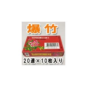 爆竹 バクチク 牡丹紅炮20連10束入り 1箱 : アイデアショップ昭和