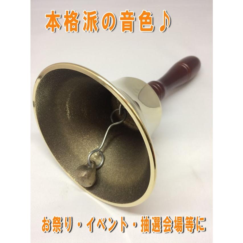 手振鈴 4寸 洋鈴 洋りん 真鍮製 口径11.2センチ 手振りベル 手振鈴 4寸 洋鈴 洋りん 真鍮製 口径11.2センチ 手振りベル