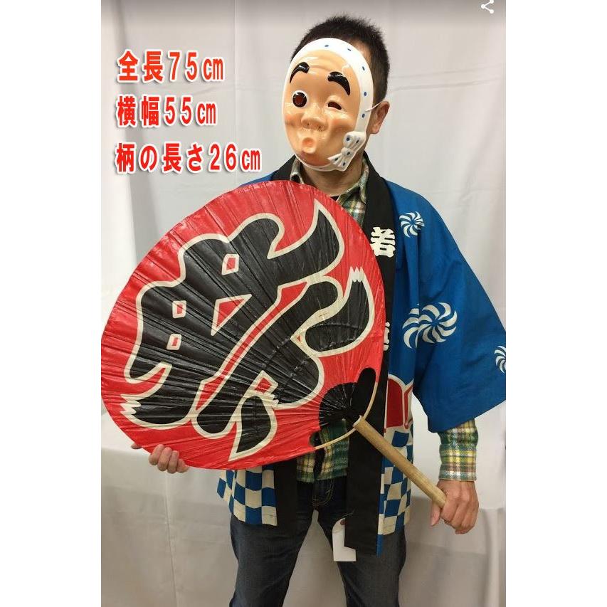 祭大うちわ 片面祭印刷 中国製 大団扇 75cm 40 04 アイデアショップ昭和 通販 Yahoo ショッピング