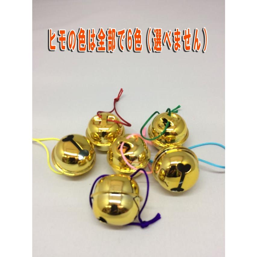 鈴 1寸鈴 金メッキ 紐付き : アイデアショップ昭和 - 通販 - Yahoo