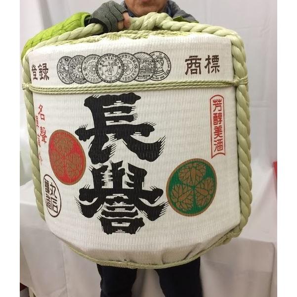 2斗酒樽 飾り樽 装飾用樽 装飾用中心棒 中心棒差し込み穴 底板セット 