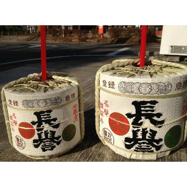 4斗酒樽 飾り樽 飾用樽 装飾用中心棒 中心棒差し込み穴 底板セット 
