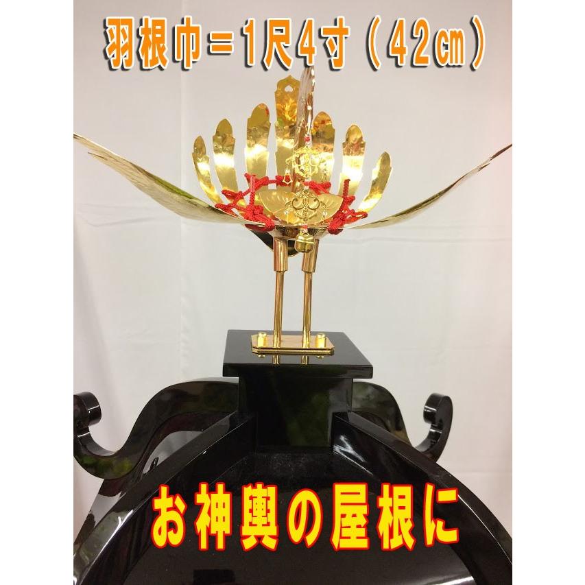 金属製鳳凰(並)神輿用大鳥 総手作り お神輿の装飾に 金属製鳳凰(並)神輿用大鳥 総手作り お神輿の装飾に