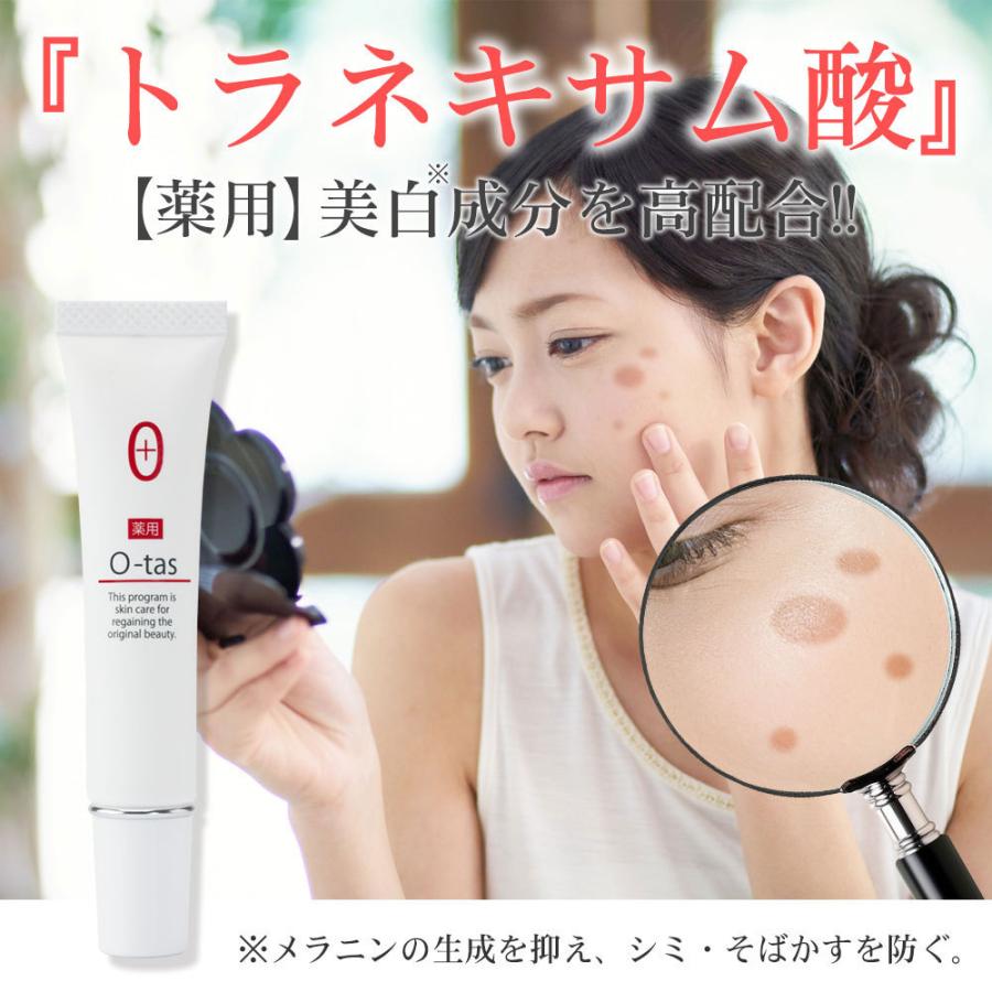 肝斑治療用の美容液、日焼け、肝斑用の昼夜のクリーム、美白クリームセット 楽天市場】楽天1位3冠【3本セット】 美白美容液 トラネキサム酸