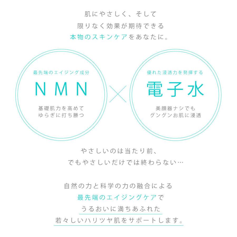 Natuore Recover NMN 化粧品 ナチュレリカバー NMNブースト Natuore Recover NMN 化粧品 ナチュレリカバー NMNブースト