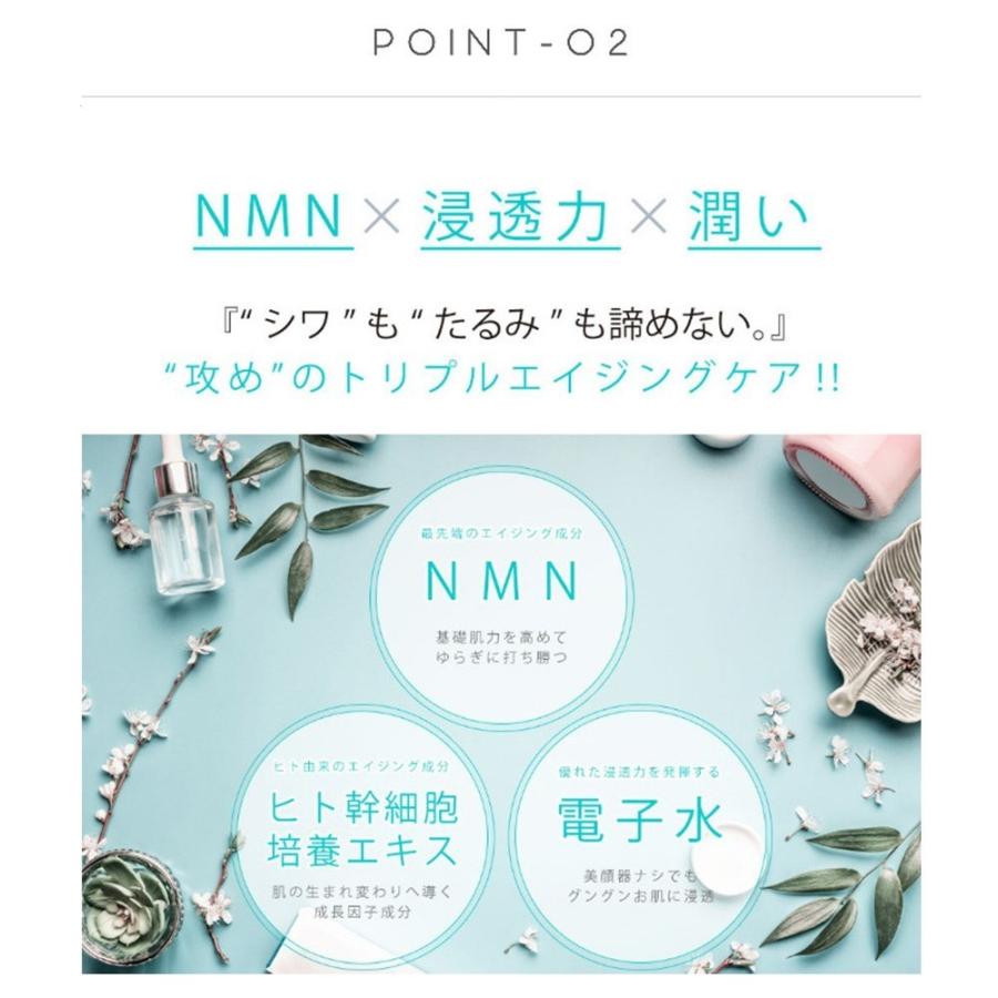 NMN 化粧品 ナチュレリカバー NMNクリスタルディープセラム 30ml シワ たるみ エイジング NMN美容液 高浸透型電子水 ニコチンアミドモノヌクレオチド ヒト幹細胞｜ideastore｜04