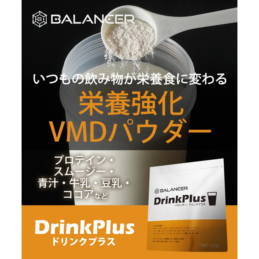 訳あり IDEA バランサー マルチバランス栄養食  12袋 訳あり IDEA バランサー マルチバランス栄養食 12袋 【公式通販】