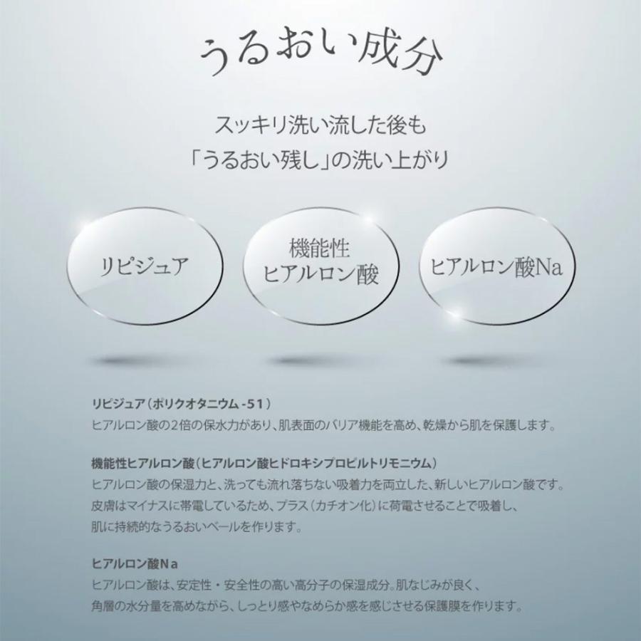 NMN 洗顔フォーム ナチュレリカバー NMNウォームピールウォッシュ 120g ヒト幹細胞 ヒアルロン酸 アロマオイル リピジュア セラミド アロマオイル | Natuore Recover | 11