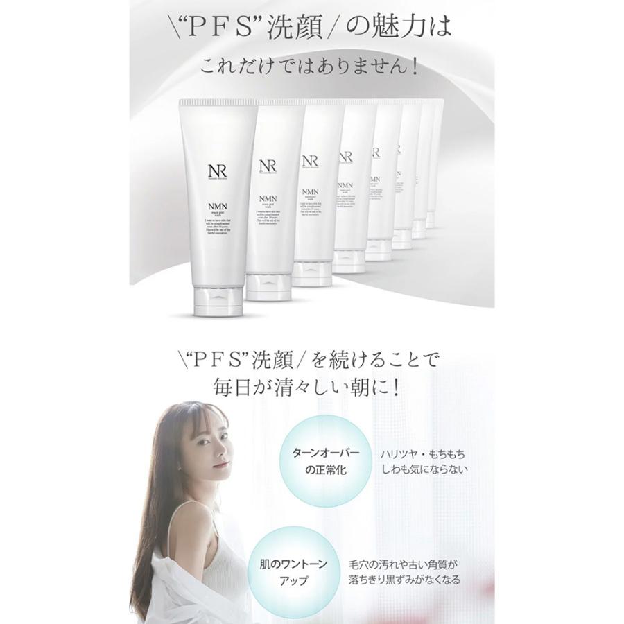 NMN 洗顔フォーム ナチュレリカバー NMNウォームピールウォッシュ 120g ヒト幹細胞 ヒアルロン酸 アロマオイル リピジュア セラミド アロマオイル | Natuore Recover | 13
