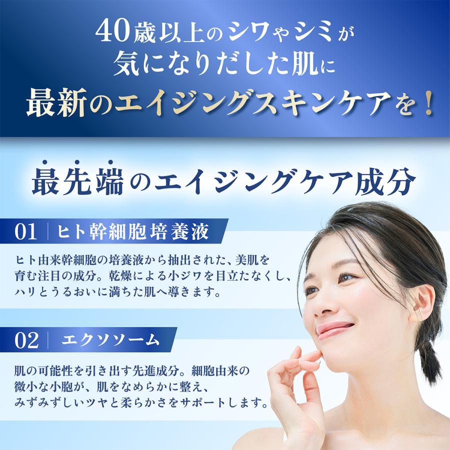 オールインワン 化粧品 Duluxeデュラクス エイジングケアオールインワンクリーム エクソソーム ヒト幹細胞 保湿 80g 日本製 |  | 03