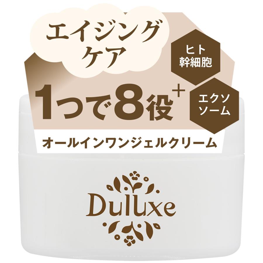 オールインワン 化粧品 Duluxeデュラクス エイジングケアオールインワンクリーム エクソソーム ヒト幹細胞 保湿 80g 日本製 |  | 09