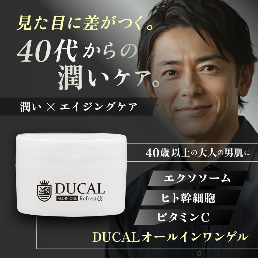 オールインワン メンズ DUCALデュカル エイジングケアオールインワン