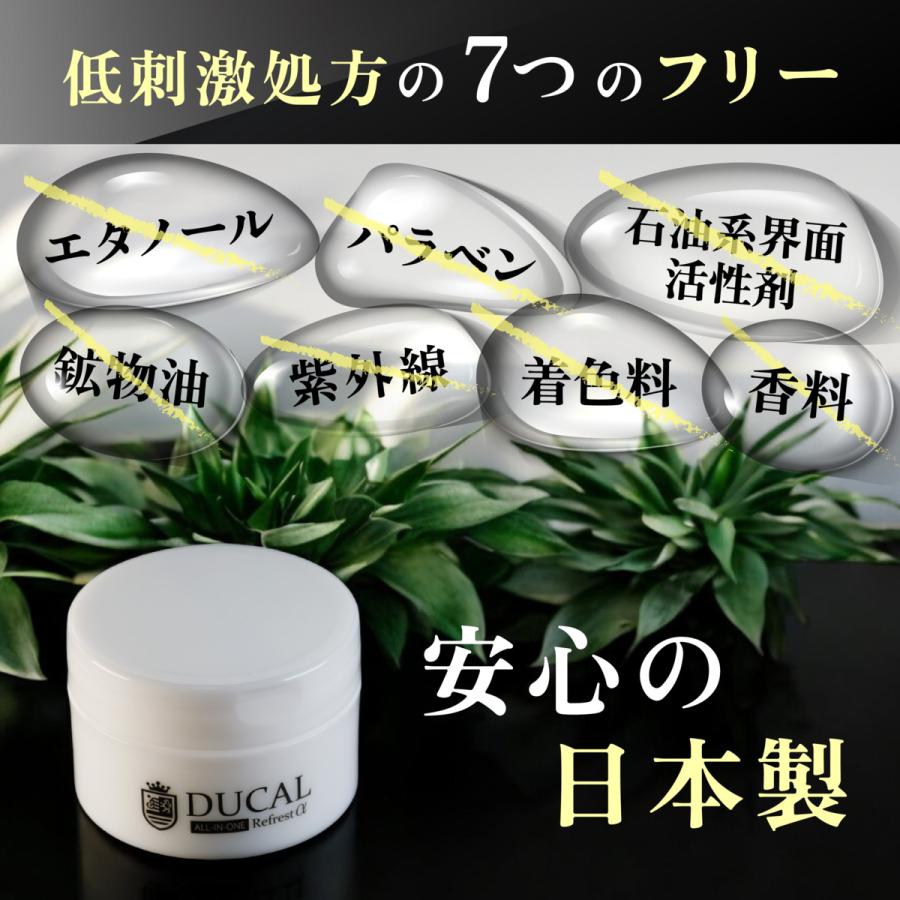 オールインワン メンズ DUCALデュカル エイジングケアオールインワンクリーム エクソソーム ヒト幹細胞 アフターシェービング 80g 日本製 |  | 06