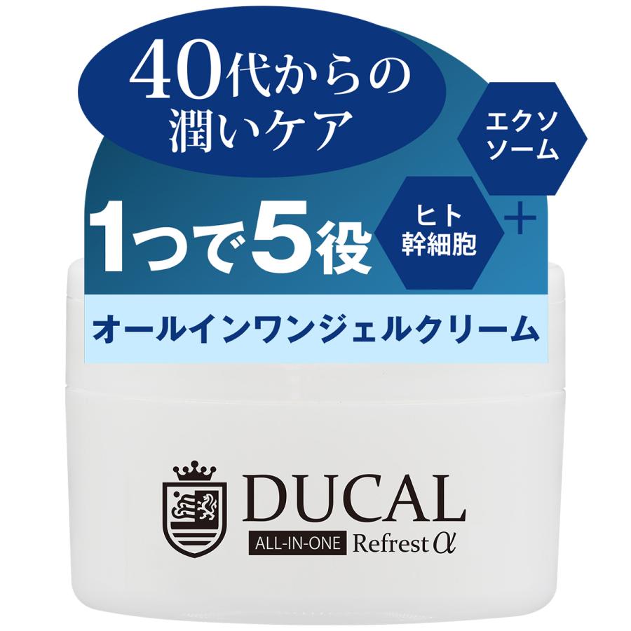 オールインワン メンズ DUCALデュカル エイジングケアオールインワンクリーム エクソソーム ヒト幹細胞 アフターシェービング 80g 日本製 |  | 08