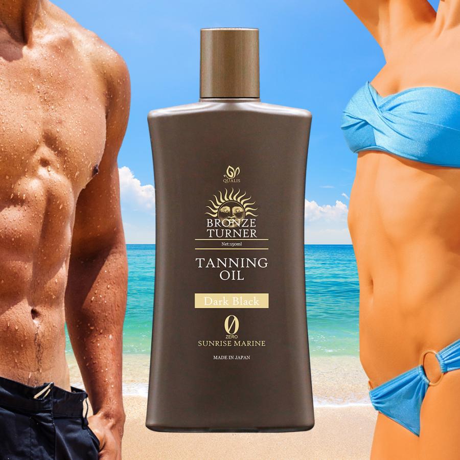 日焼けオイル サンオイル ブロンズターナー タンニングオイル 150ml SPF0 日焼 け タンニングジェル | BRONZE TURNER | 08