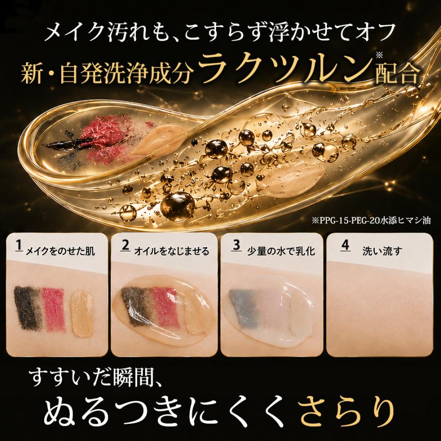 CREA'D-ME クレアドミー 角栓溶解 クレンジングオイル 120mL 毛穴汚れ