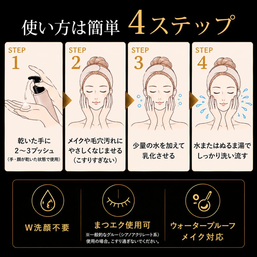 CREA'D-ME クレアドミー 角栓溶解 クレンジングオイル 120mL 毛穴汚れ