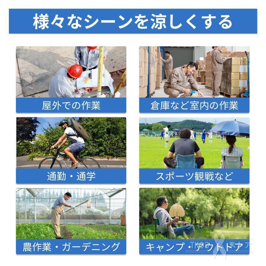 空調ズボン ワークマン 空調作業服 作業パンツ ファン別売 空調ウェア 冷感パンツ 大風量 涼しい 熱中症対策 静音仕様 作業現場 工事現場 省エネ 節約 男女兼用 |  | 15