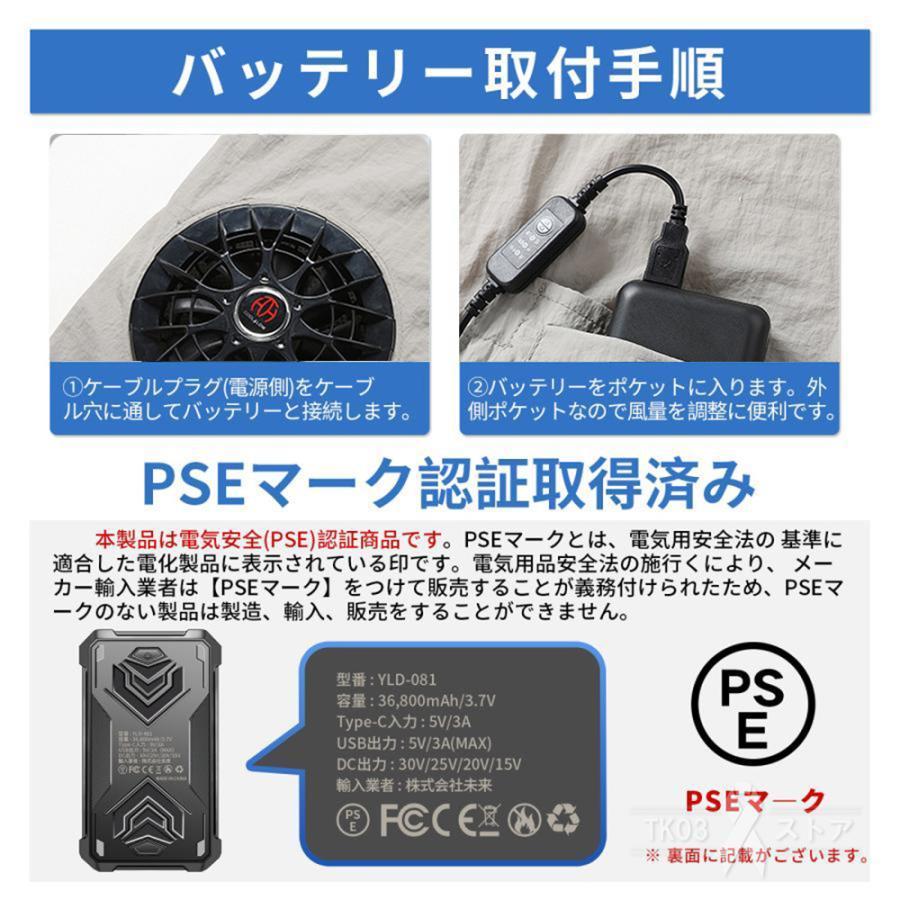空調ズボン ワークマン 空調作業服 作業パンツ ファン別売 空調ウェア 冷感パンツ 大風量 涼しい 熱中症対策 静音仕様 作業現場 工事現場 省エネ 節約 男女兼用 |  | 18