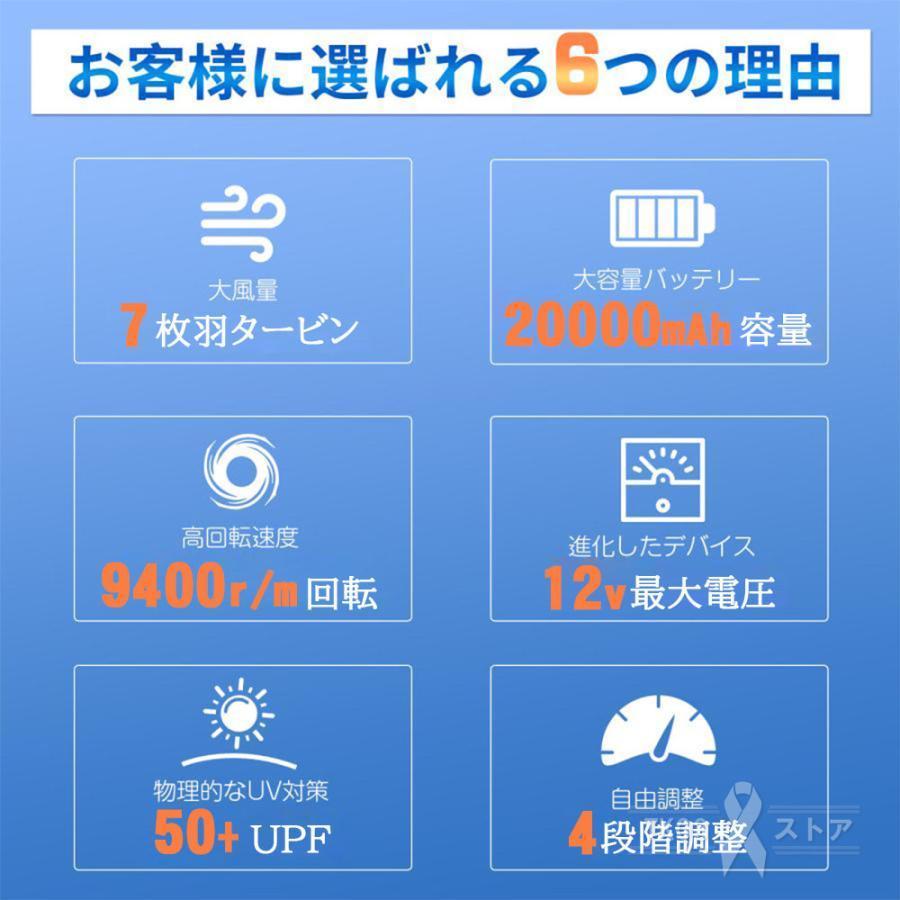空調ズボン ワークマン 空調作業服 作業パンツ ファン別売 空調ウェア 冷感パンツ 大風量 涼しい 熱中症対策 静音仕様 作業現場 工事現場 省エネ 節約 男女兼用 |  | 07