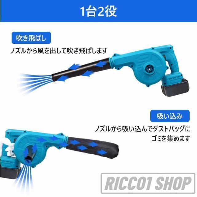ブロワー 充電式 1台2役 マキタ バッテリ対応 強力 コードレス 充電式ブロワー 集塵機 送風機 落ち葉 枯葉 掃除機 洗車 除塵 除雪 ブロワ 車の塵掃除 家庭用 |  | 13