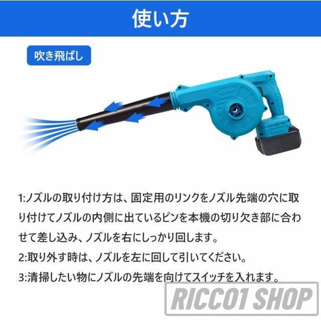 ブロワー 充電式 1台2役 マキタ バッテリ対応 強力 コードレス 充電式ブロワー 集塵機 送風機 落ち葉 枯葉 掃除機 洗車 除塵 除雪 ブロワ 車の塵掃除 家庭用 |  | 14