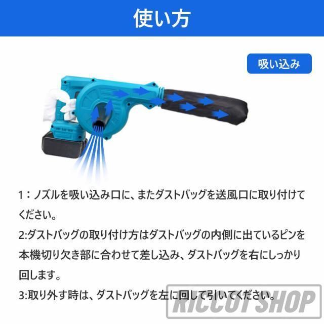 ブロワー 充電式 1台2役 マキタ バッテリ対応 強力 コードレス 充電式ブロワー 集塵機 送風機 落ち葉 枯葉 掃除機 洗車 除塵 除雪 ブロワ 車の塵掃除 家庭用 |  | 15