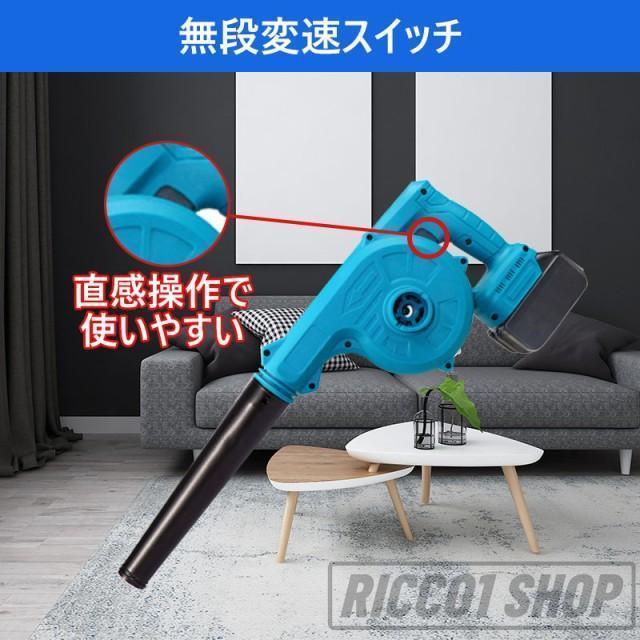 ブロワー 充電式 1台2役 マキタ バッテリ対応 強力 コードレス 充電式ブロワー 集塵機 送風機 落ち葉 枯葉 掃除機 洗車 除塵 除雪 ブロワ 車の塵掃除 家庭用 |  | 07