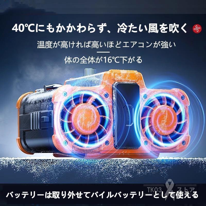 腰掛け扇風機 強力 小型 2024 ワークマン 扇風機 二重風腰掛けファン 取り外し式電池 USB充電式 10000mAh バッテリー内蔵 暑さ対策 省エネ 大容量 熱中症対策 |  | 01