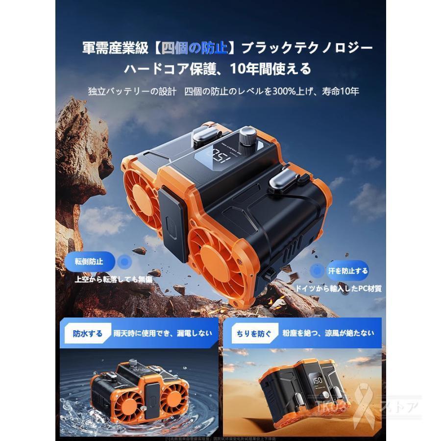 腰掛け扇風機 強力 小型 2024 ワークマン 扇風機 二重風腰掛けファン 取り外し式電池 USB充電式 10000mAh バッテリー内蔵 暑さ対策 省エネ 大容量 熱中症対策 |  | 03