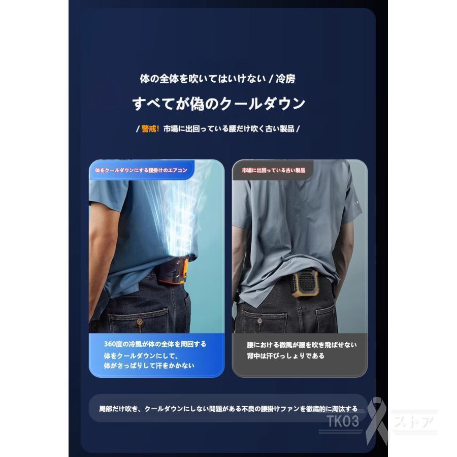腰掛け扇風機 強力 小型 2024 ワークマン 扇風機 二重風腰掛けファン 取り外し式電池 USB充電式 10000mAh バッテリー内蔵 暑さ対策 省エネ 大容量 熱中症対策 |  | 06