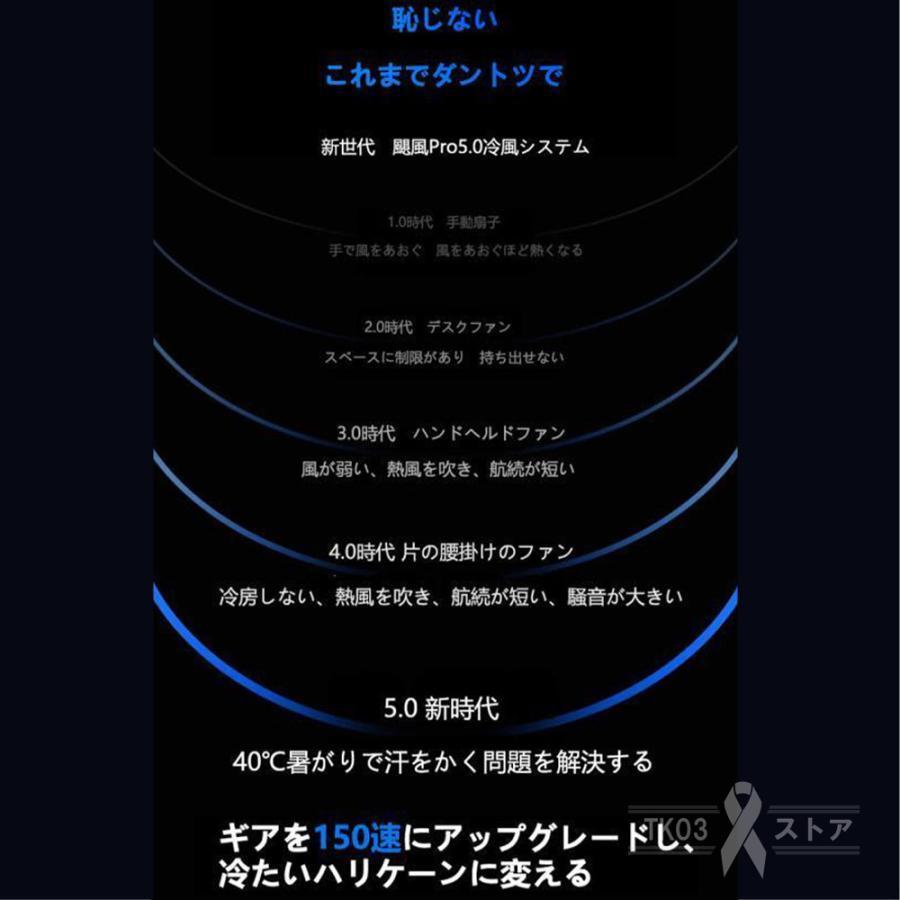 腰掛け扇風機 強力 小型 2024 ワークマン 扇風機 二重風腰掛けファン 取り外し式電池 USB充電式 10000mAh バッテリー内蔵 暑さ対策 省エネ 大容量 熱中症対策 |  | 08