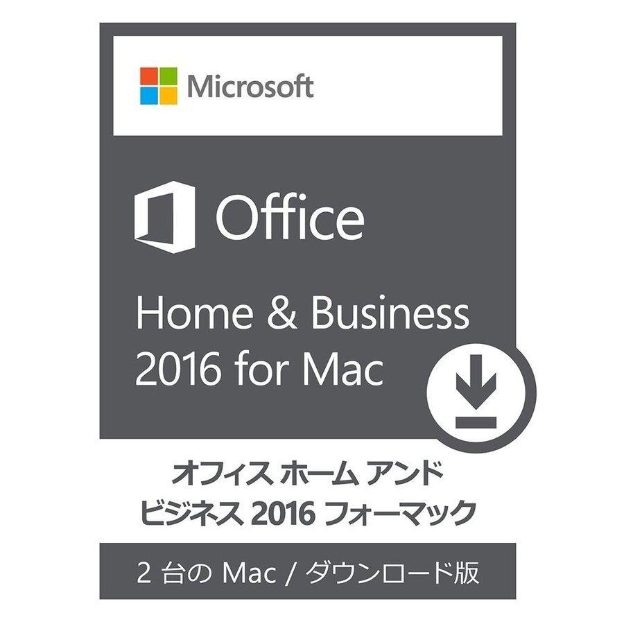 Microsoft Office 2016 Home and Business 1台Macプロダクトキー 正規版 ダウンロード版/Office