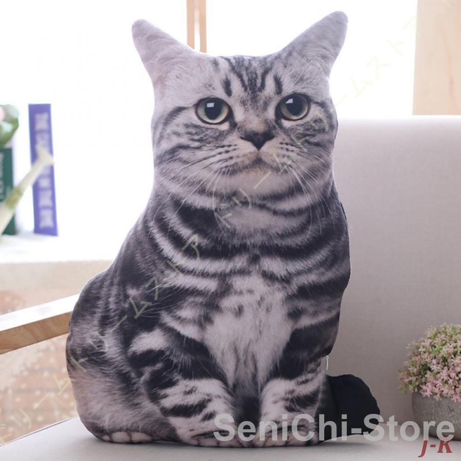 猫 リアル 特大 大きい 50cm サイズ CAT ぬいぐるみ ブリティッシュ