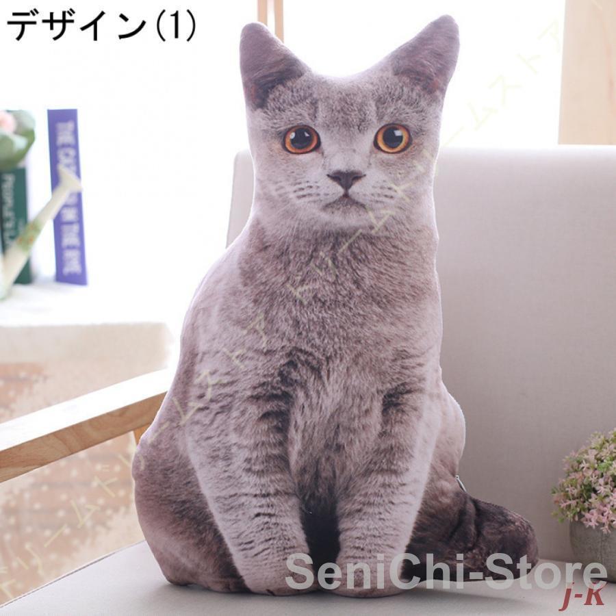 猫 リアル 特大 大きい 50cm サイズ CAT ぬいぐるみ ブリティッシュ