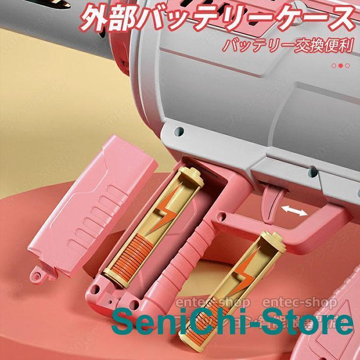 シャボン玉 電動 バズーカ道具 シャボン玉液 シャボンマシーン