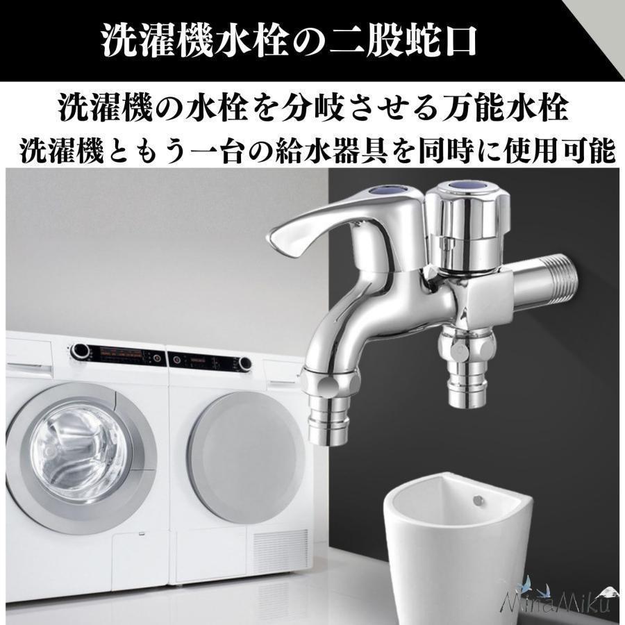 蛇口 洗濯機 二股蛇口 2口水栓 合金 万能二口横水栓 耐食性 二重水出口 二重ハンドル : アイデアテクノロジーストア - 通販