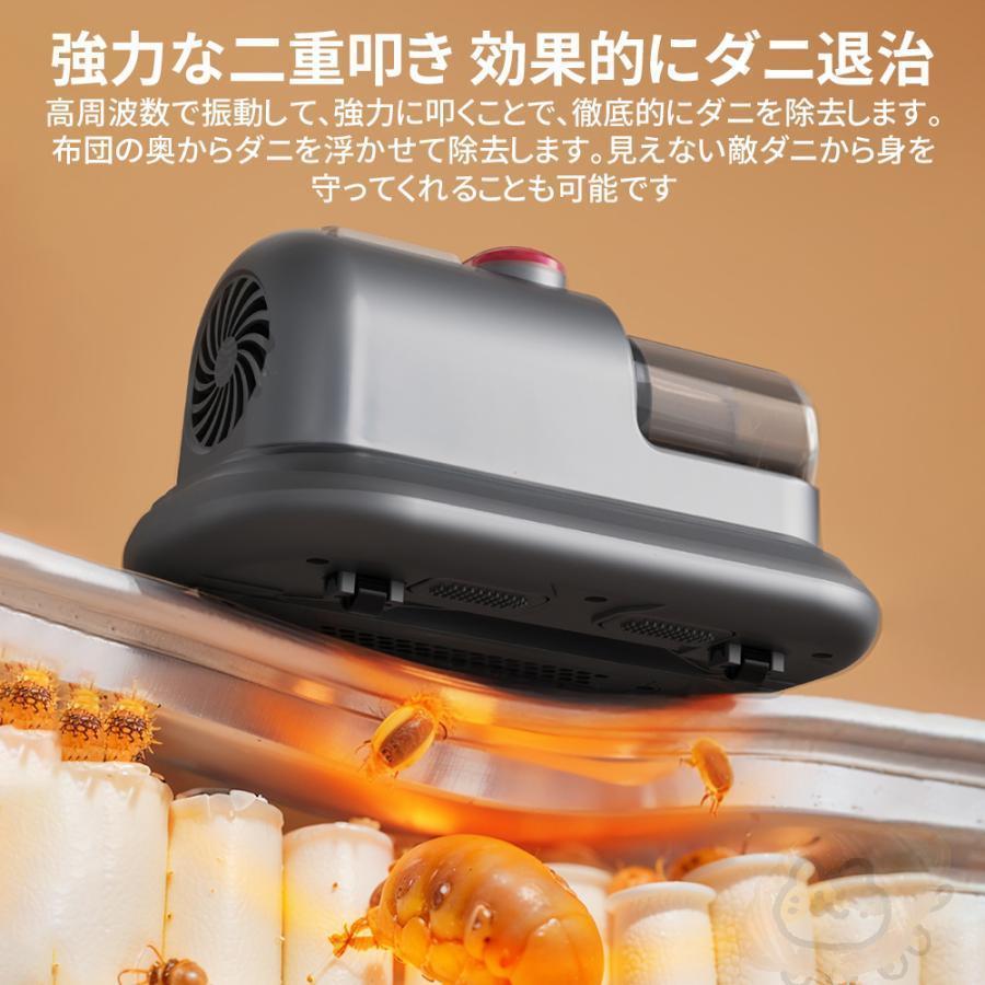布団クリーナー 布団掃除機 UV除菌 掃除機 LEDディスプレイ ダニ除去器 55℃温風恒温 広範囲除菌 梅雨 花粉対策 ペットの毛 水洗い 軽量 たたき｜11