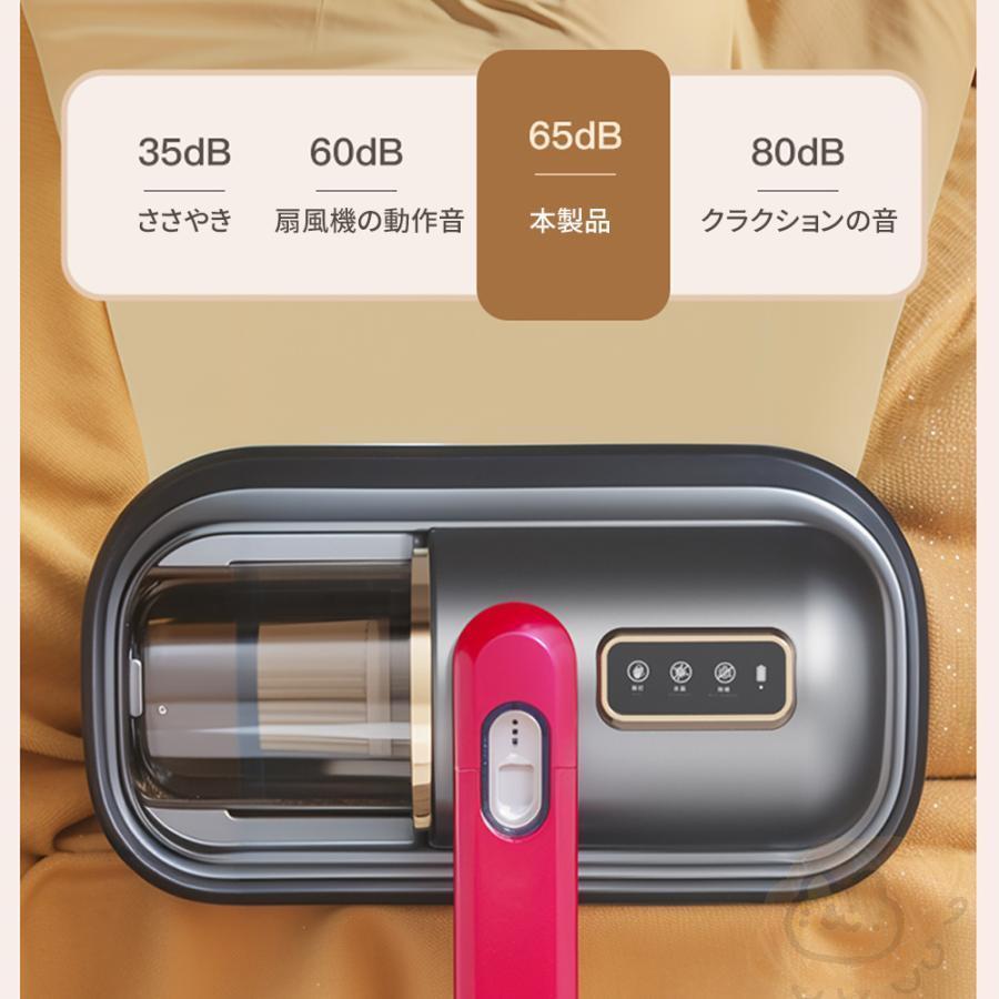 布団クリーナー 布団掃除機 UV除菌 掃除機 LEDディスプレイ ダニ除去器 55℃温風恒温 広範囲除菌 梅雨 花粉対策 ペットの毛 水洗い 軽量 たたき | ブランド登録なし | 14