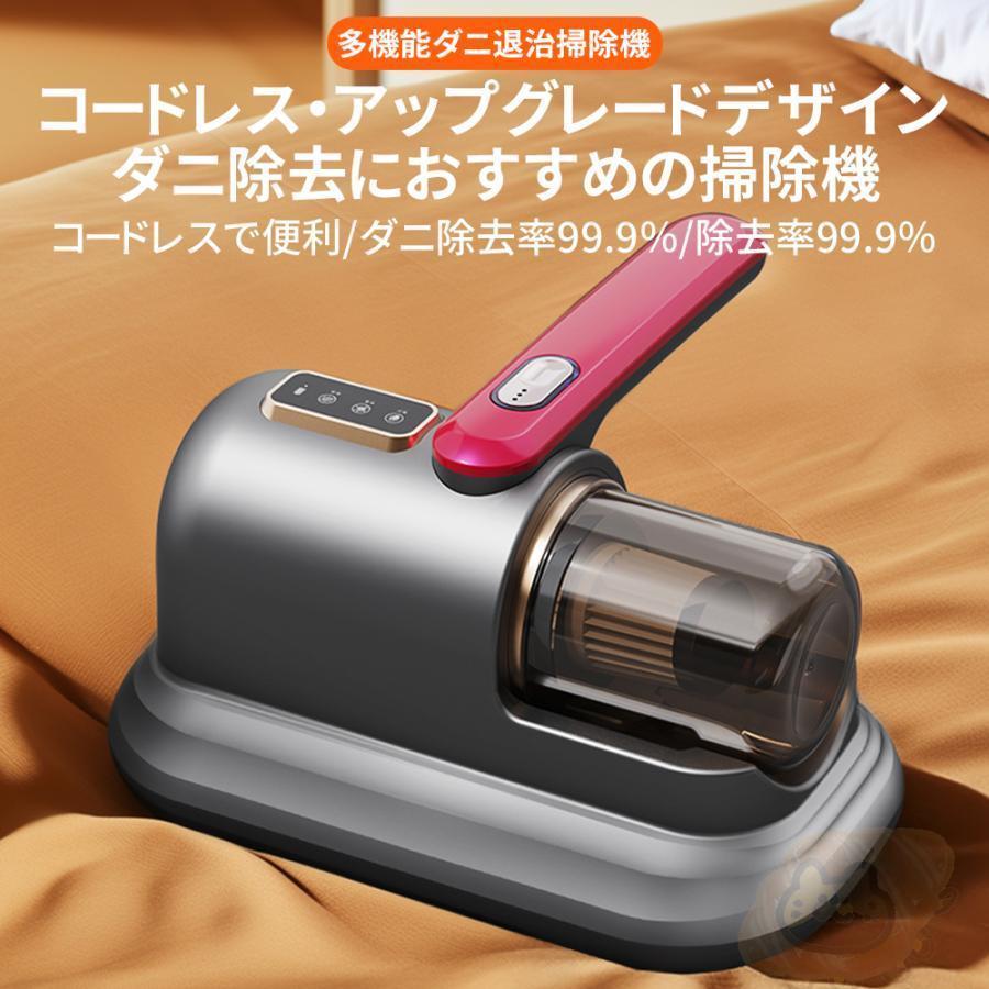 布団クリーナー 布団掃除機 UV除菌 掃除機 LEDディスプレイ ダニ除去器 55℃温風恒温 広範囲除菌 梅雨 花粉対策 ペットの毛 水洗い 軽量 たたき | ブランド登録なし | 07