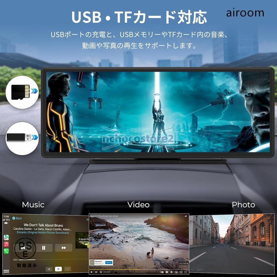 カーナビ 10.26インチ ディスプレイオーディオ CarPlay/Android Auto