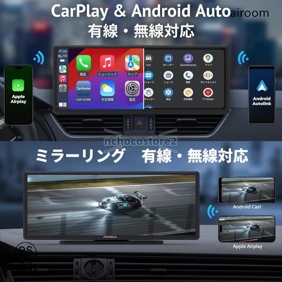カーナビ 10.26インチ ディスプレイオーディオ CarPlay/Android Auto