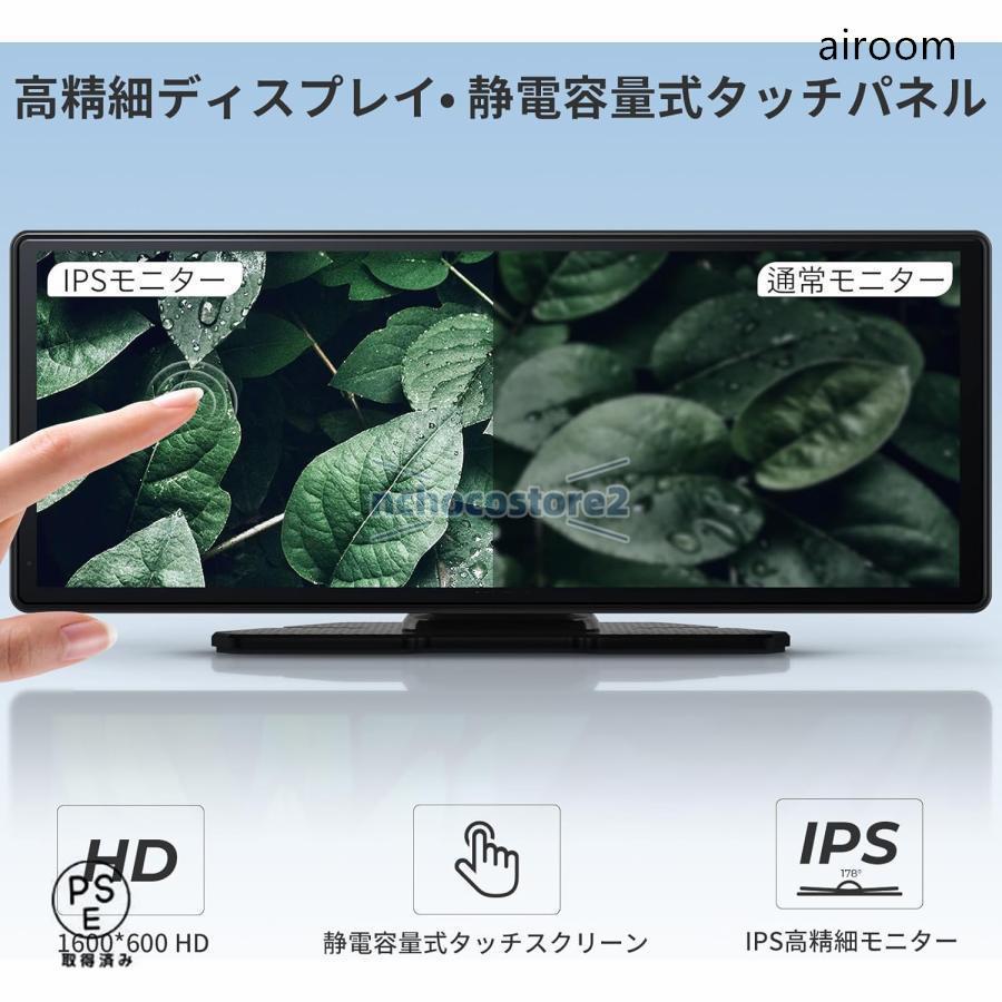 カーナビ 10.26インチ ディスプレイオーディオ CarPlay/Android Auto