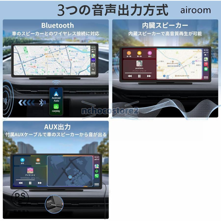 カーナビ 10.26インチ ディスプレイオーディオ CarPlay/Android Auto